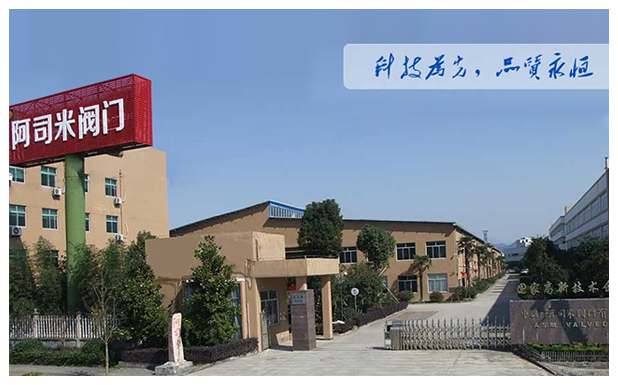 齒輪加工廠家簡(jiǎn)介